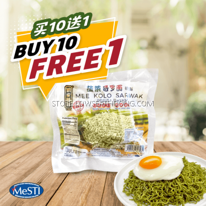 Sarawak Kolo Mee (Bayam 菠菜) 砂拉越哥罗面 刘家面线 LJMX - 85gm/40pkt/ctn