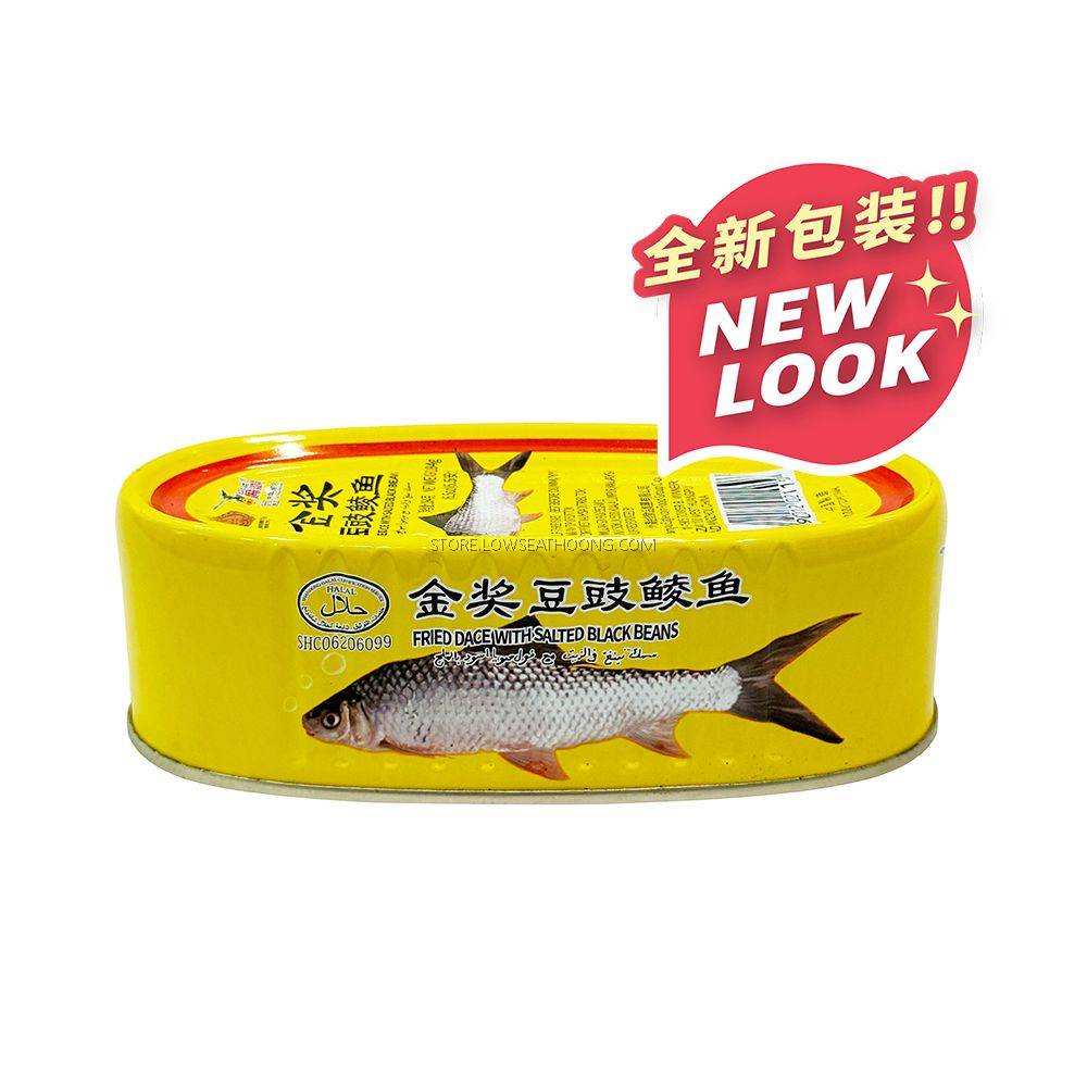 Fried Dace with Salted Black Beans 豆鼓鲮鱼鹰金钱EAGLE COIN