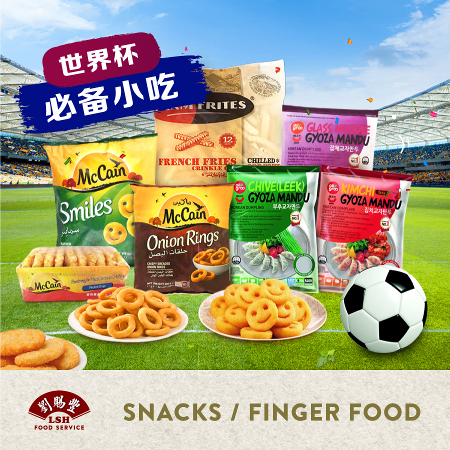 SNACKS / FINGER FOOD 小吃
